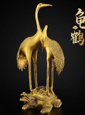 仙鹤摆件黄铜龟鹤送老人寿星祝寿礼品中式客厅落地铜鹤摆件大号