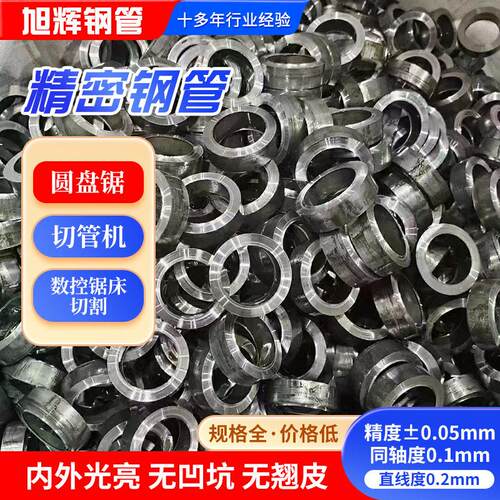20cr精密钢管切割精轧光亮40cr钢管冷拔钢管内外镜面光亮精密管