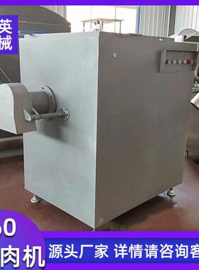 160型冻肉绞肉机 大型猪肉快速粉碎机 大功率馅料绞切机器
