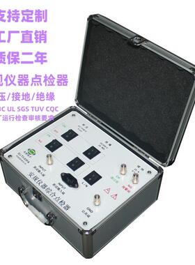 DJ-T3-03FA耐压接地绝缘综合点检器3C运行检查点检盒效验工装包邮
