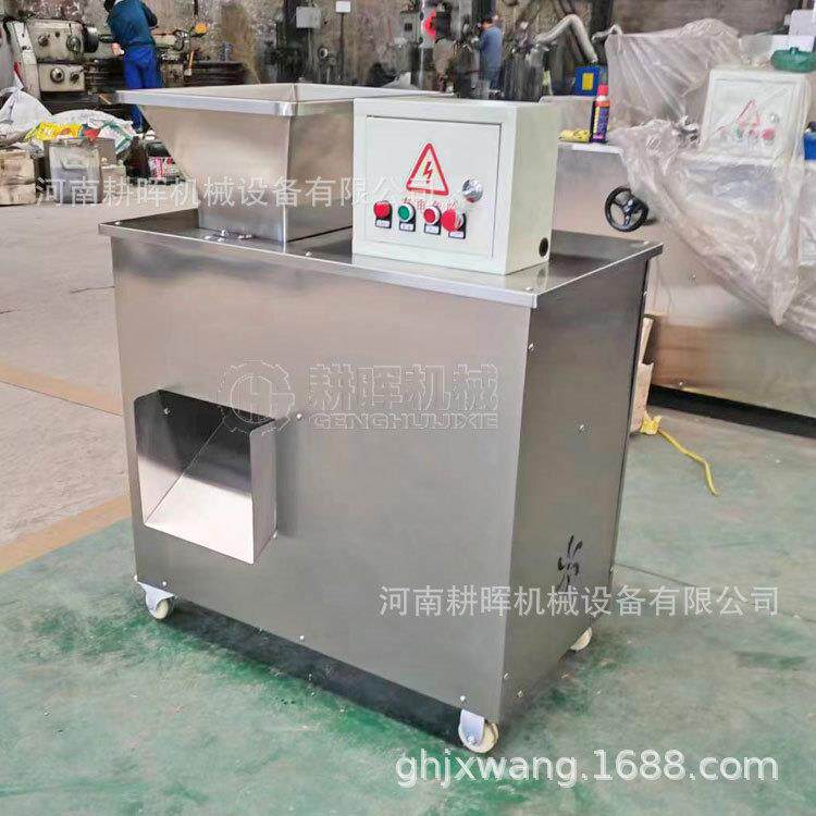 冻板肉粉碎冻鱼盘肉盘破碎宠物食品冻肉鲜肉绞肉机