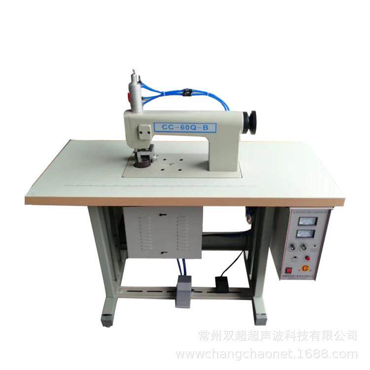 常州双超超声波花边机手术衣缝合机缝合压花窗帘机底模配件