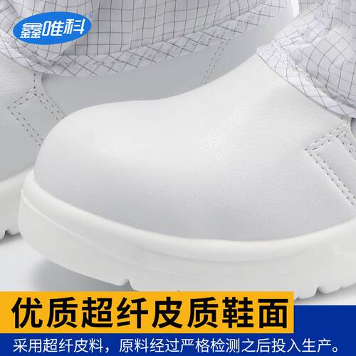 防静电劳保鞋防砸防滑刺穿包头底鞋防耐磨工作鞋193鞋P钢U高筒靴