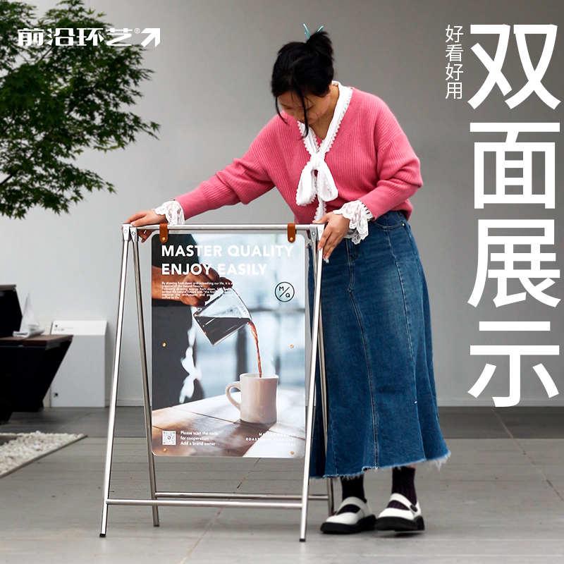 双面海报架非灯箱立式户外落地招牌ins指示广告展示牌摆摊用