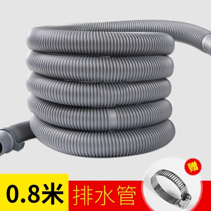 洗衣机管延长出水管通用下水器