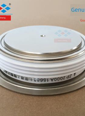 Zp2000A Zp2000A1600V 2Cz -16凸平板整流管三极管启正