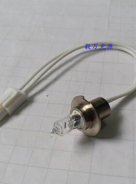 岛津生化分析仪灯泡LC-7200 LC-8000 PG64258 12V20W