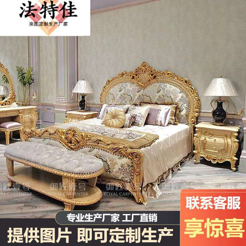 欧式床公主床别墅卧室家具主卧实木雕花床样板间1.8米布艺双人床