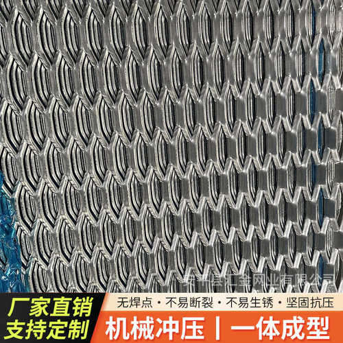 菱形孔后热镀锌钢板网不锈钢304拉伸网吊顶幕墙装饰铝板网铝拉网