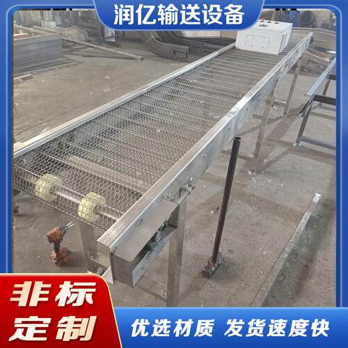 不锈钢网带输送机食品风高送干冷却沥水网带输耐送带GRL温网链输