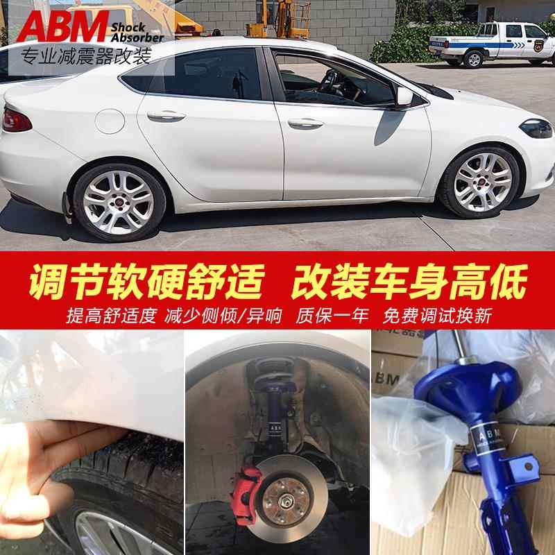 适用菲亚特500 菲翔 菲跃 西耶那改装升级避震器可调软硬弹簧减震
