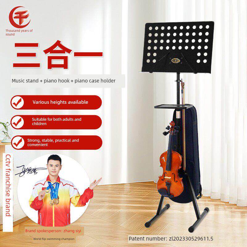 小提琴架音乐架二合一音乐架可以容纳小提琴盒一体式可折叠节省空
