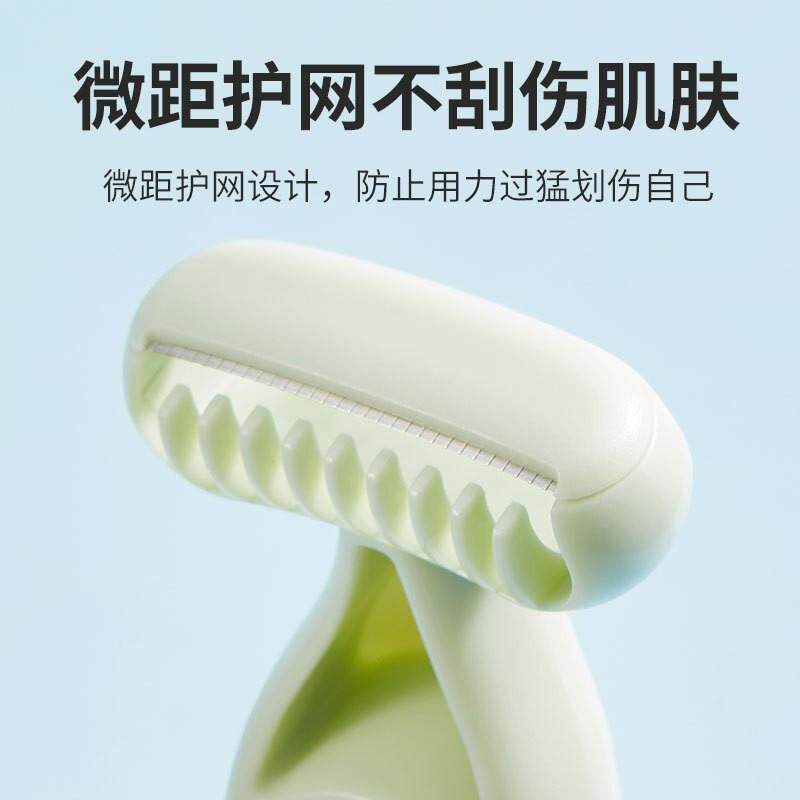 剃毛刮毛刀腋毛腿毛修剪女性男士剃毛器脱毛器手动刮腿部毛方便