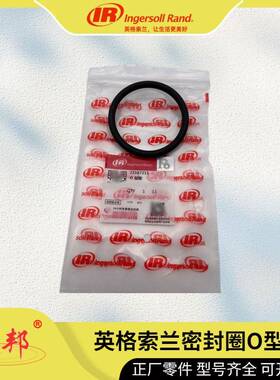 47769018001英格索兰风冷冷却器风扇电机 8300 螺杆空压机配件