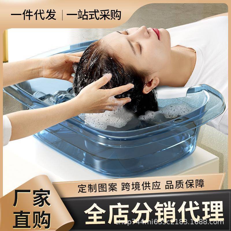 洗头盆平躺孕妇产妇月子洗头躺着卧床老人病人洗头发孕妇洗头神器