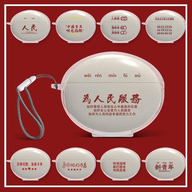 适用于OPPOEncoFree4保护套