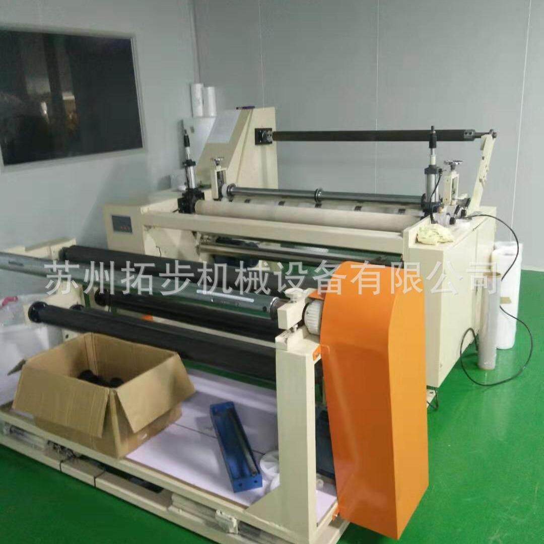 厂家供应无纺布PTFE膜复合机分切机窗帘面料电热切条机
