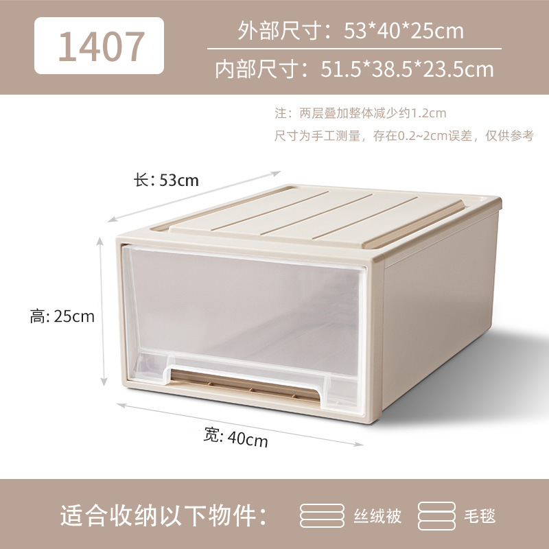 加厚塑料抽屉抽屉收纳收纳首饰盒