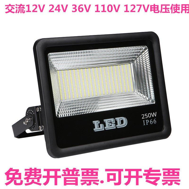 36V直流投光灯 适用船用低压照明的LED隧道泛光灯