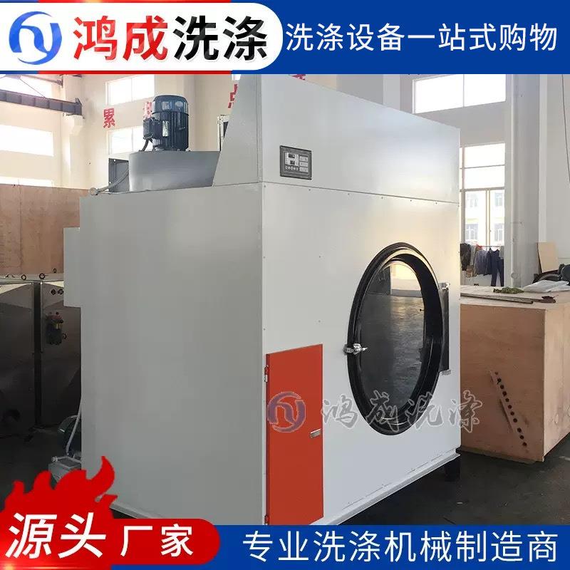 厂家销售大容量烘干设备电加热滚筒烘干机工业烘干机酒店毛巾洗涤