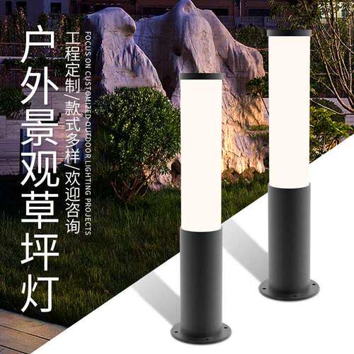 柱形LED公园草坪灯户外小区别墅草坪灯多规格草坪灯