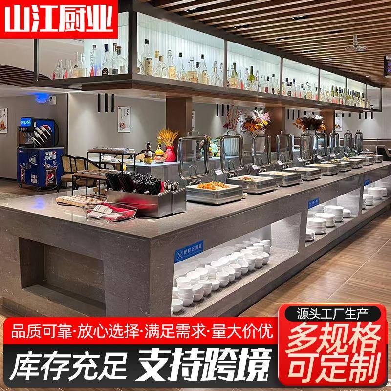 快餐保温台商用小碗菜中式餐厅打菜台食堂展示柜自选加热售饭台