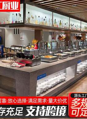 快餐保温台商用小碗菜中式餐厅打菜台食堂展示柜自选加热售饭台