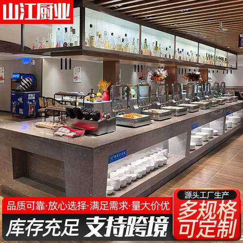 快餐保温台商用小碗菜中式餐厅打菜台食堂展示柜自选加热售饭台
