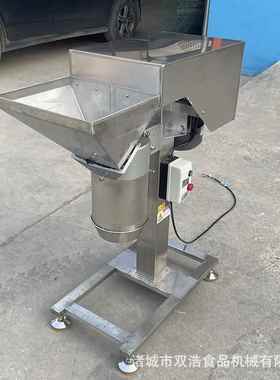 浩机械现SHDS全货果蔬打泥机商用苹切果碎机自动鲜辣椒黄姜打碎双