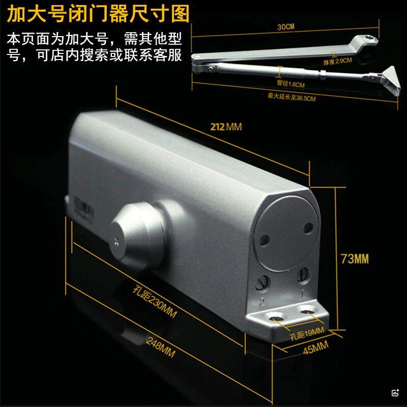 5凯博防利加大号闭门0器特大号孔距230重型液压火门无品牌/关门器