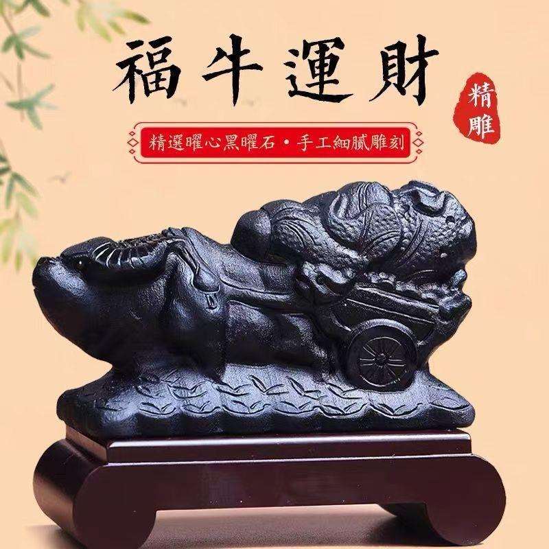 天然黑曜石牛拉白菜聚宝盆家居风水摆件黑曜石牛拉白菜招财吉祥物