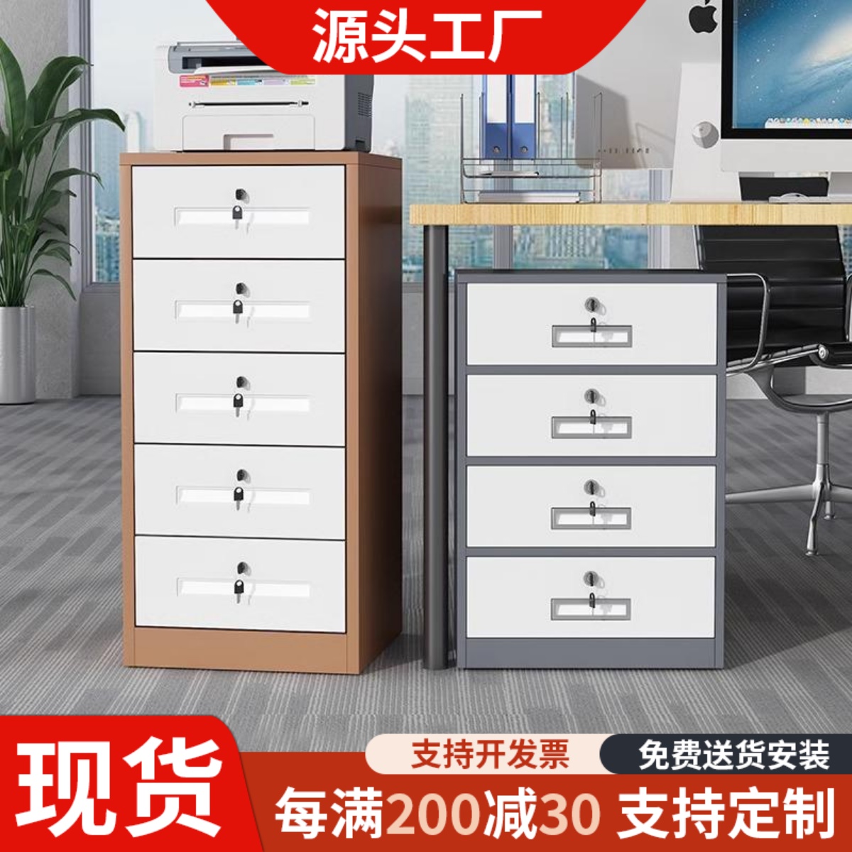 活动矮柜文件柜办公室木纹色带锁采购小柜子移动收纳抽屉桌下储物