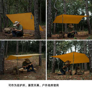 野人bushcraft户外露营多功能油蜡天幕防水挡风墙遮阳凉棚BC帐篷