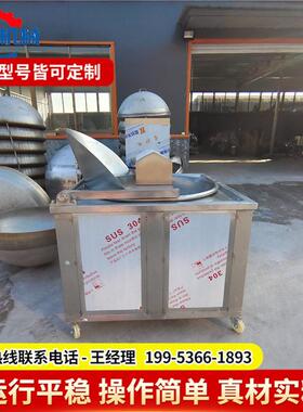 专业厂家生产牛肉干油炸锅 自动搅拌兰花豆油炸锅 酒鬼花生油炸锅