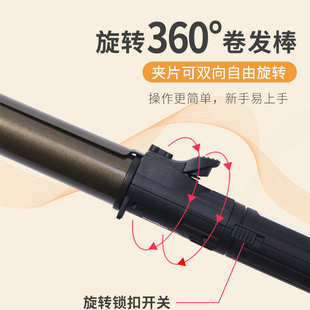 卷发棒调温卷发器360旋转控温家用理发店学生造型卷发大卷