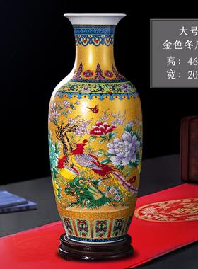 景德镇陶瓷器落地大花瓶插花现代中式法琅彩客厅装饰品电视柜摆设