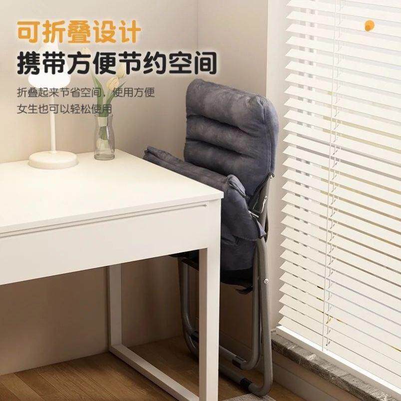 折叠宿舍靠背家用椅子舒适沙发大学生电脑久坐椅子懒人椅躺椅休闲