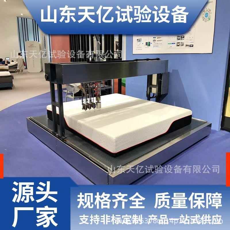 电子拉力试验机床垫力学边部耐久性力学性能抗压疲劳拉力试验机