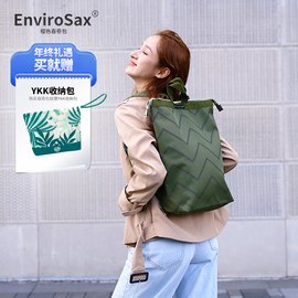 envirosax日式轻便手提两用双肩，包加厚防水牛津布，拉链商务旅行包