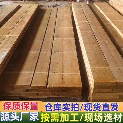 黄芸香烘干板材 黄云香防腐木板材 金丝梨黄檀木板 黄芸香仿柚木