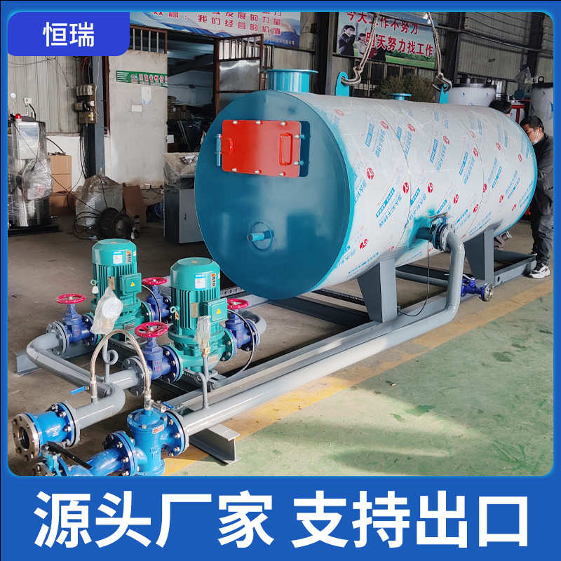 澡堂热水锅炉小区养殖场热水锅炉热水锅炉供暖洗燃气取暖燃油
