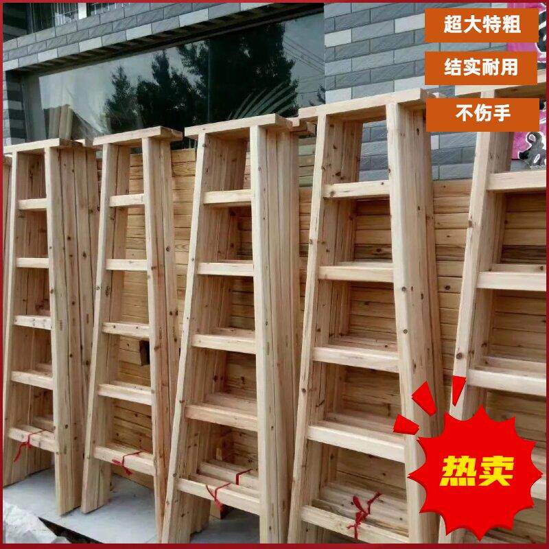 人字梯子家用木梯折叠登高卯榫结构攀爬松木加固定制直梯水电梯可