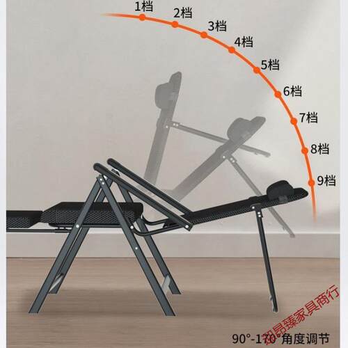 躺椅办公椅舒适久坐电脑椅午休躺椅懒人靠背椅子折叠办公室座椅子