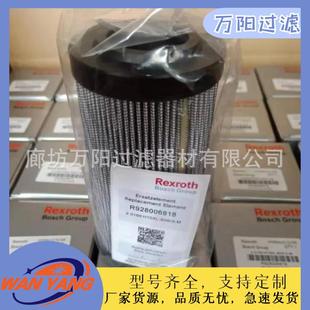 V力士乐过滤器 R928006890轧钢机液压油滤芯2.0250PWR10 A00
