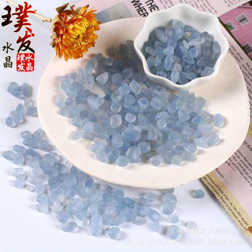 天青石碎石 蓝晶水晶碎石摆件 鱼缸石盆栽装饰