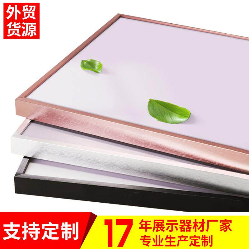 免打孔亚克力广告牌贴墙挂式铝合金广告画框宣传展板A3电梯海报框