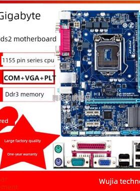 一年更换千兆H61M-S1 Ds2 D1 S2Ph主板B75M-D3V P75D3集显示器115