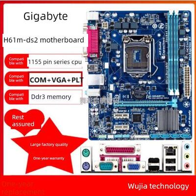 一年更换千兆H61M-S1 Ds2 D1 S2Ph主板B75M-D3V P75D3集显示器115