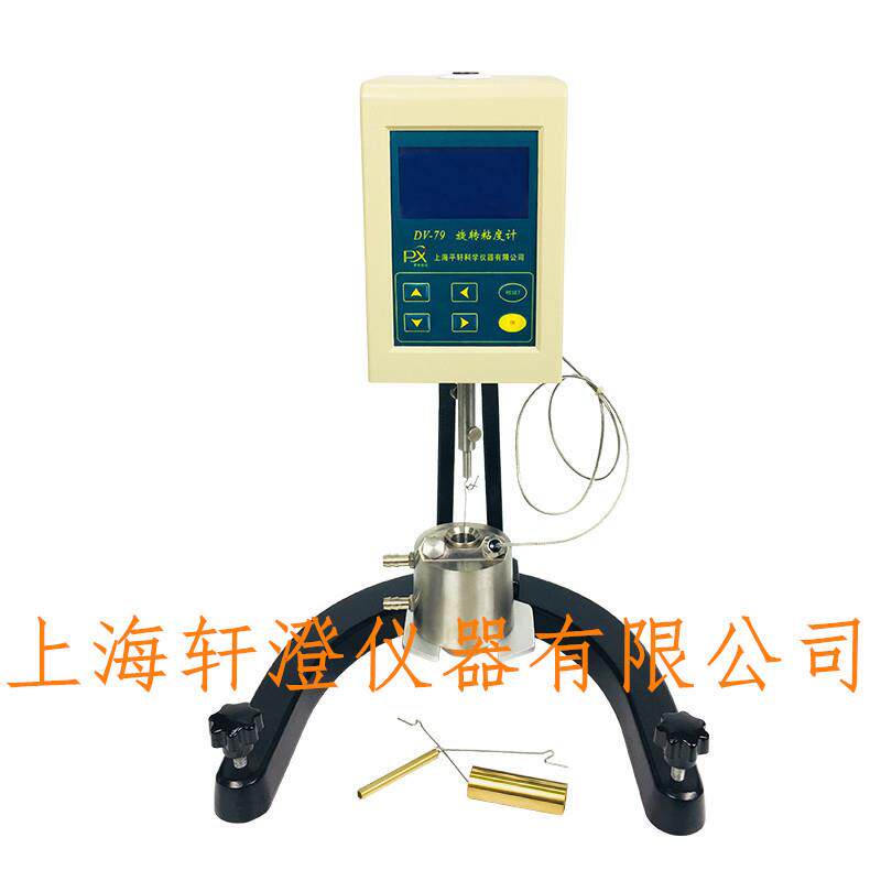DV-79旋转粘度计化妆品黏度测试数显锡膏淀粉粘度计
