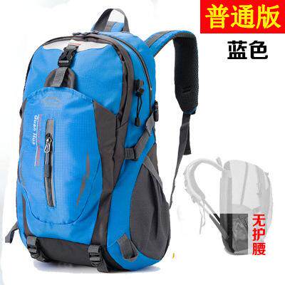 登山包双肩包容量男女旅游旅行包